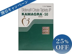 カマグラゴールド