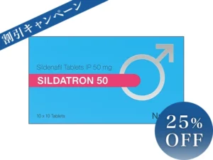 シルダトロン