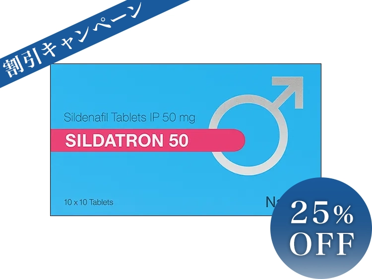 シルダトロン