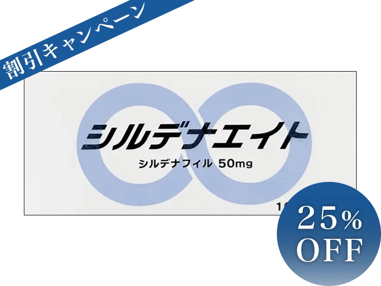 シルデナエイト