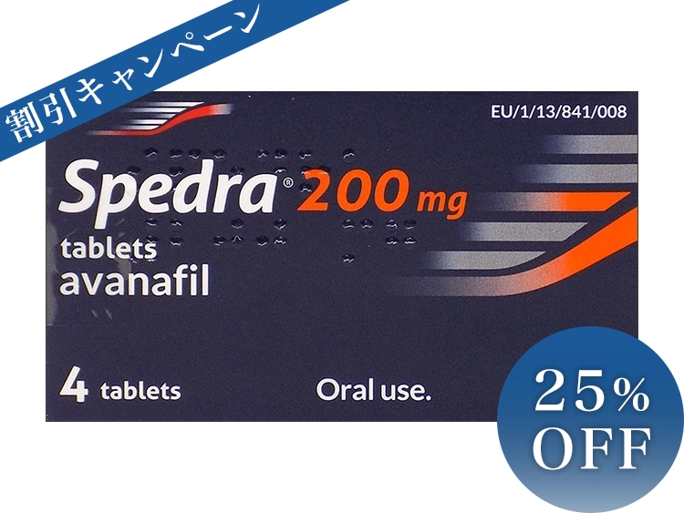スペドラ