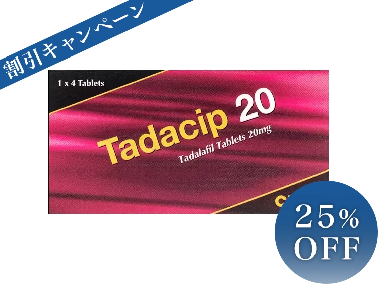 タダシップ