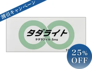 タダライト