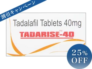 タダライズ