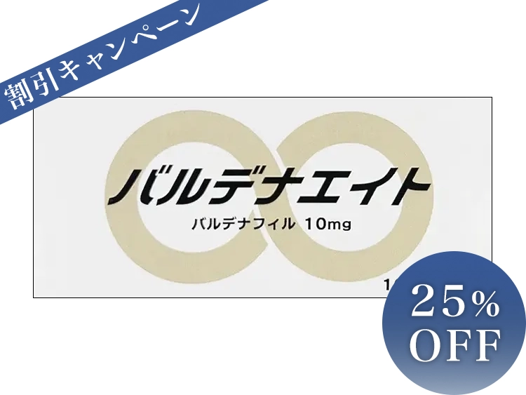 バルデナエイト